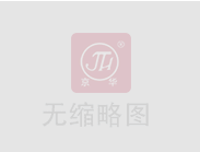 【濟(jì)南鑫浩焊接】除夕圍坐，無需多言，便是團(tuán)圓